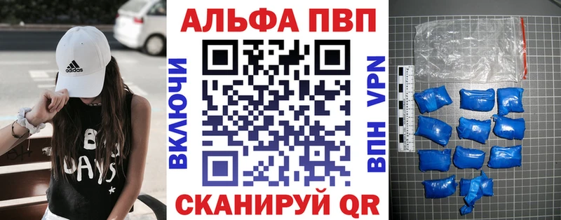APVP мука  ОМГ ОМГ ССЫЛКА  Няндома  купить наркоту 