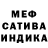 МДМА кристаллы TheWazaq