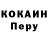 Первитин кристалл Erim Eyigungor