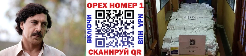 купить наркотики сайты  Няндома  Cocaine Колумбийский 