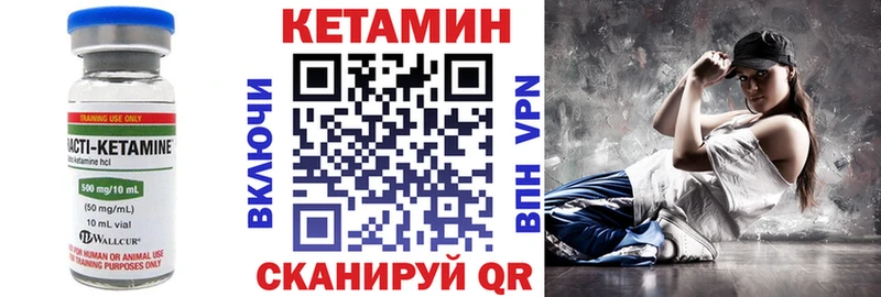 кракен как зайти Няндома КЕТАМИН ketamine