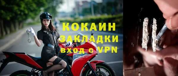 мяу мяу мука Вуктыл