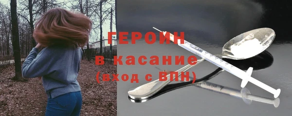 гашик Новозыбков