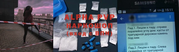 а пвп мука Нея