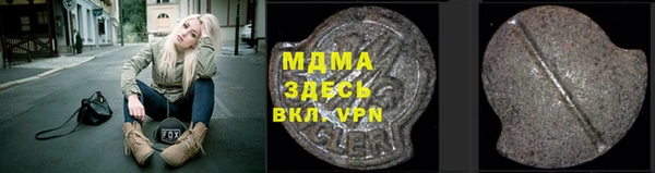 мяу мяу кристалл Нефтекумск