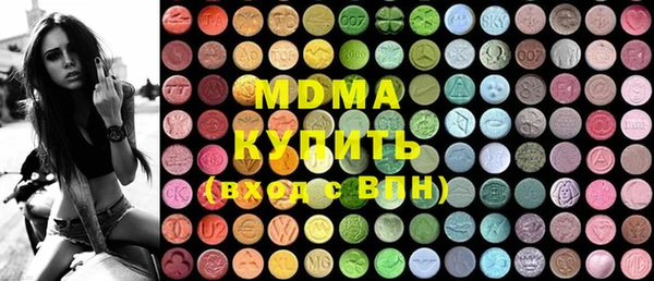 гашик Новозыбков