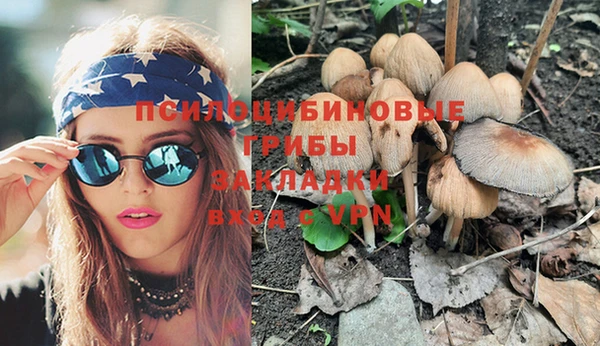 кокаин VHQ Воткинск