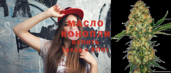 а пвп мука Новокубанск