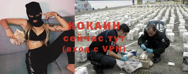 кокаин колумбия Новодвинск