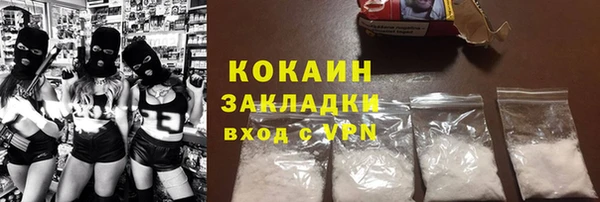 а пвп мука Новокубанск