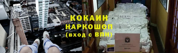 кокаин колумбия Новодвинск