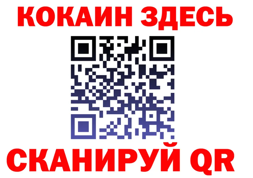 КЕТАМИН ketamine зеркало shop OMG Няндома