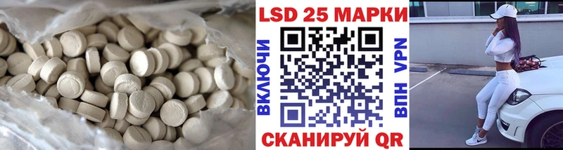 LSD-25 экстази кислота  мега ТОР  Няндома 