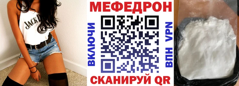 где найти Няндома MEGA рабочий сайт Меф мука