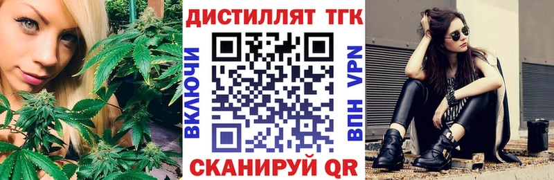 ТГК вейп  Няндома 